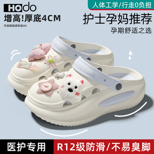 外穿厚底eva防滑防臭凉鞋 红豆有足弓洞洞鞋 夏季 女款 女士 2025新款