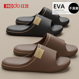 红豆男士拖鞋2026夏季新款室内家居防滑防臭踩屎感外穿凉拖鞋男款