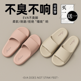 红豆买1送1室内家居拖鞋女款2026新款情侣一对浴室洗澡防滑凉拖男