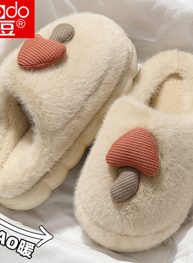 红豆踩屎感棉拖鞋女士冬季2025新款家居室内毛毛加绒防滑保暖棉拖