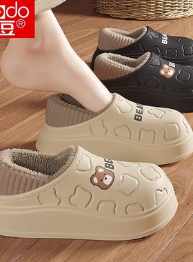 红豆防水棉拖鞋女士秋冬季外穿包跟室内家居防滑加绒保暖情侣棉鞋