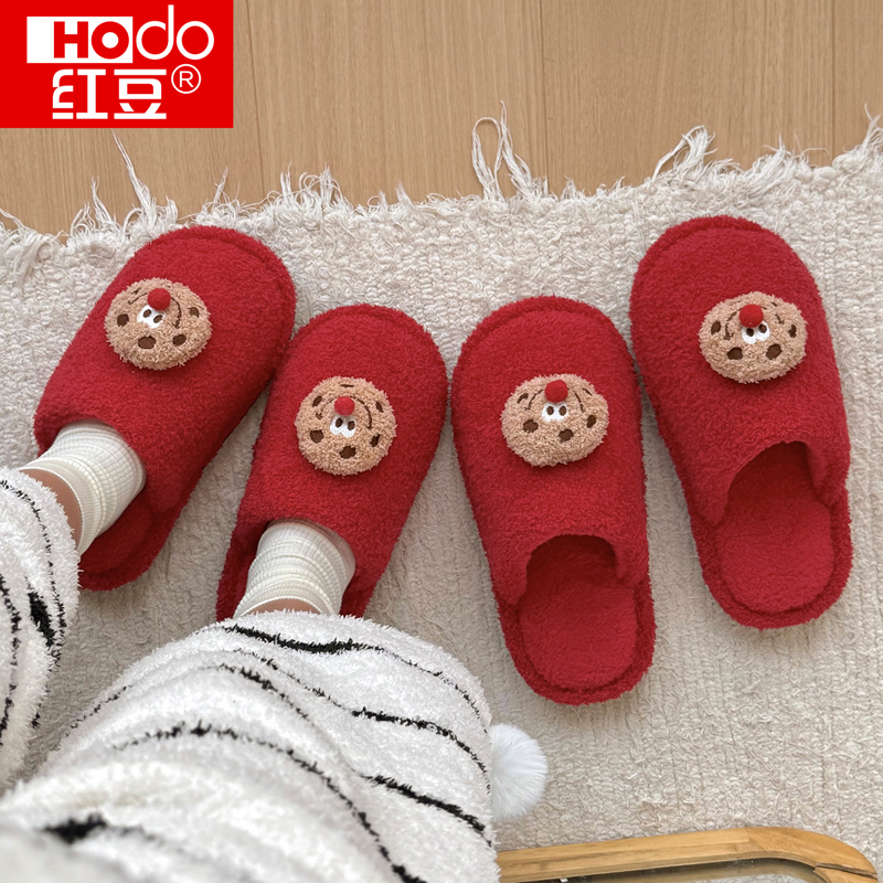 红豆结婚拖鞋喜庆红色秋冬新款