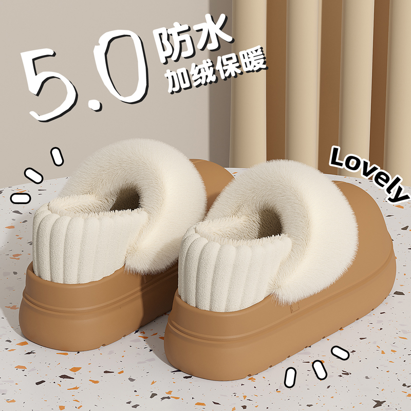 红豆厚底防滑加绒保暖棉拖鞋女款