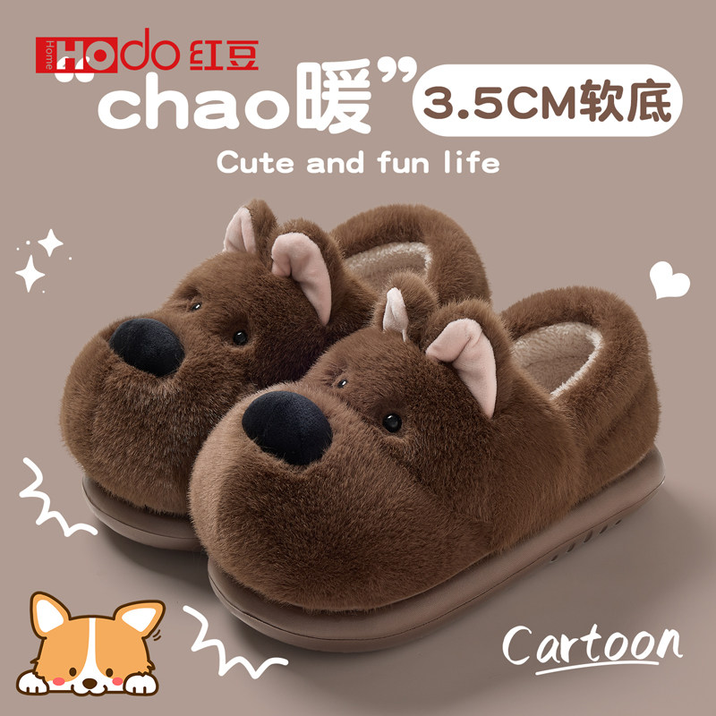 红豆踩屎感棉拖鞋男款冬季2025新款家居室内厚底保暖情侣毛拖鞋女