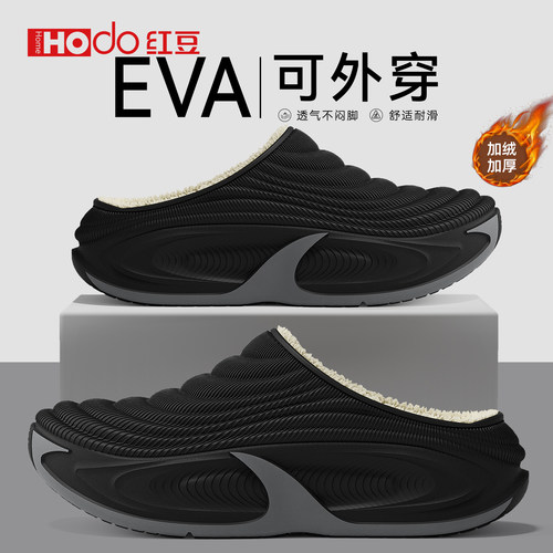 EVA防水棉拖鞋男款2026新款秋冬