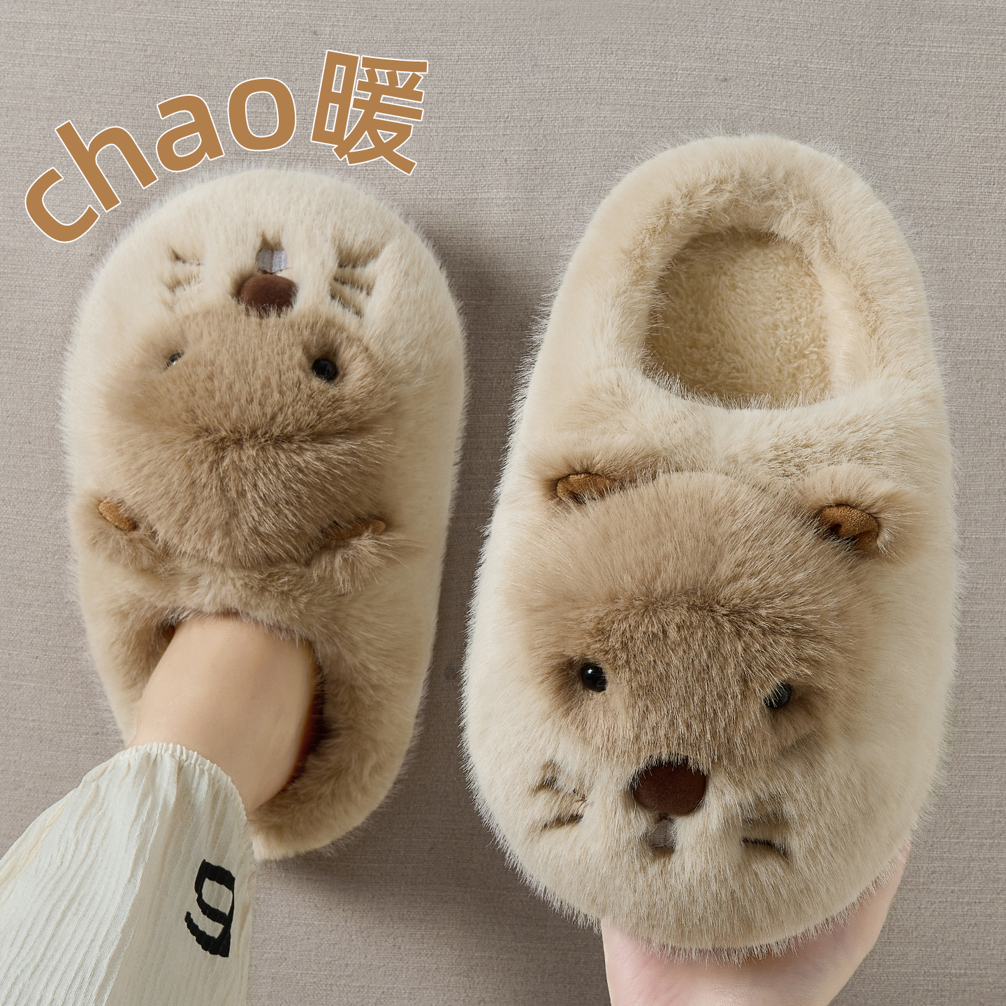 红豆防滑厚底加绒棉拖鞋女士冬季