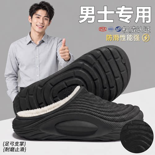红豆棉拖鞋男士半包秋冬2026新款