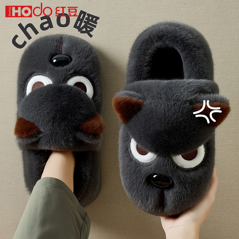 红豆儿童棉拖鞋男童冬季包跟2025新款亲子家居室内加绒保暖棉鞋女,居家布艺,居家棉拖/棉鞋,淘宝优惠券,粉丝福利购,淘宝优惠卷