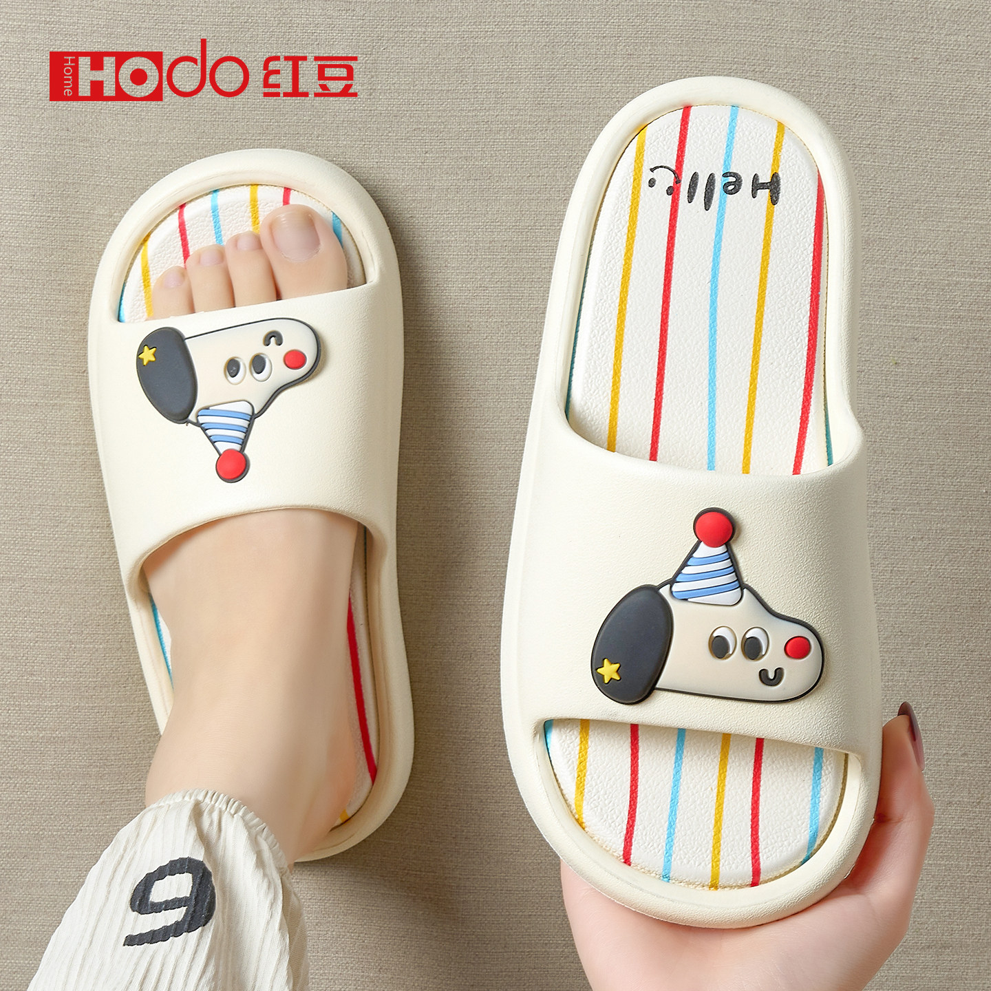 红豆可爱拖鞋女款2026新款夏季室内家居防滑eva防臭凉拖鞋女外穿