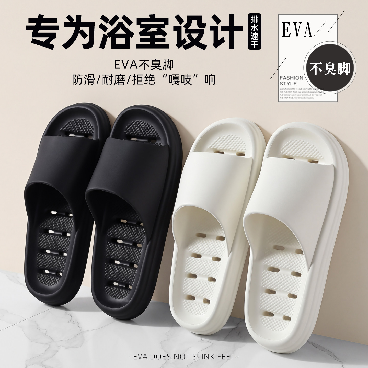 红豆浴室拖鞋女款2026新款室内家居漏水速干防滑厚底防臭凉拖女士,居家布艺,居家凉拖/凉鞋,淘宝优惠券,粉丝福利购,淘宝优惠卷