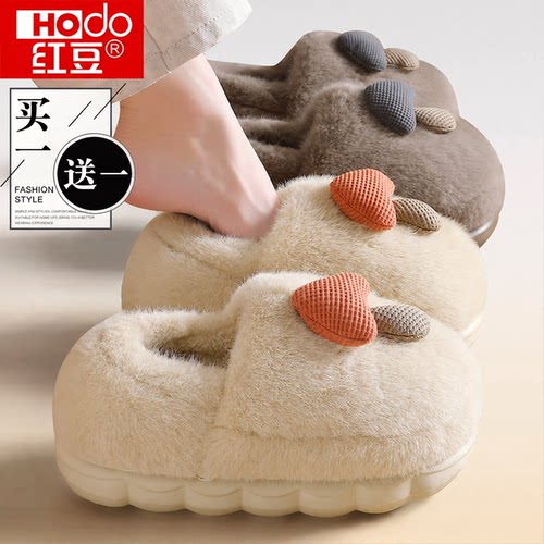 买1送1棉拖鞋情侣款秋冬季