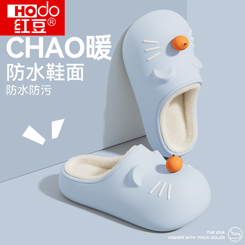 红豆防水儿童棉拖鞋女童2025秋冬季居家室内可外穿防滑亲子棉鞋男,居家布艺,居家棉拖/棉鞋,淘宝优惠券,粉丝福利购,淘宝优惠卷