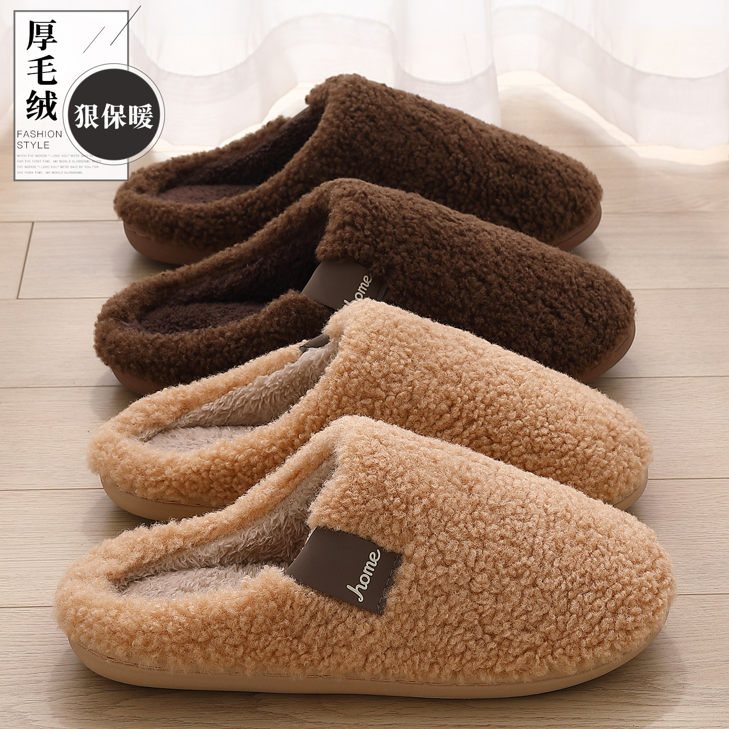 红豆棉拖鞋女士秋冬季室内居家2025新款保暖加绒加厚毛毛拖鞋男款,居家布艺,居家棉拖/棉鞋,淘宝优惠券,粉丝福利购,淘宝优惠卷