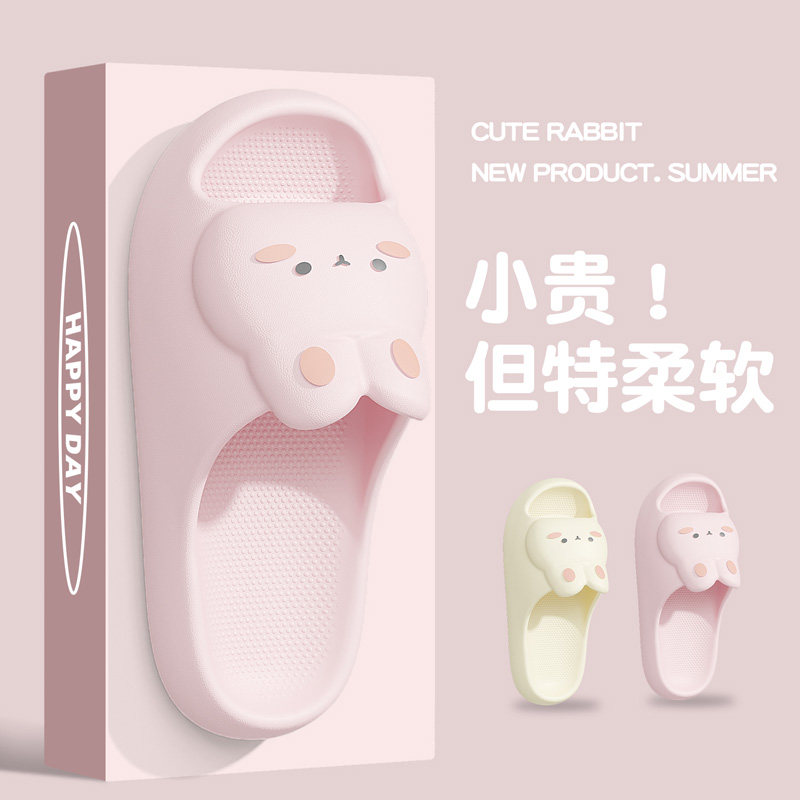 红豆女款防滑厚底踩屎感凉拖图片