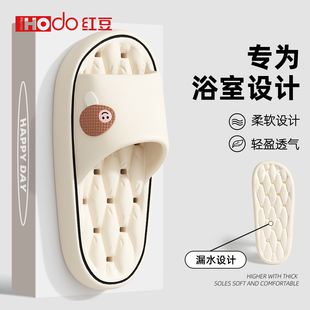 红豆浴室拖鞋女款2026新款速干漏水室内居家用防滑洗澡凉拖鞋男士
