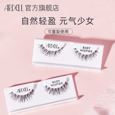 ARDELL假睫毛凌乱自然交叉欧美卷翘芭比娃娃仿真妆整条式透明细梗