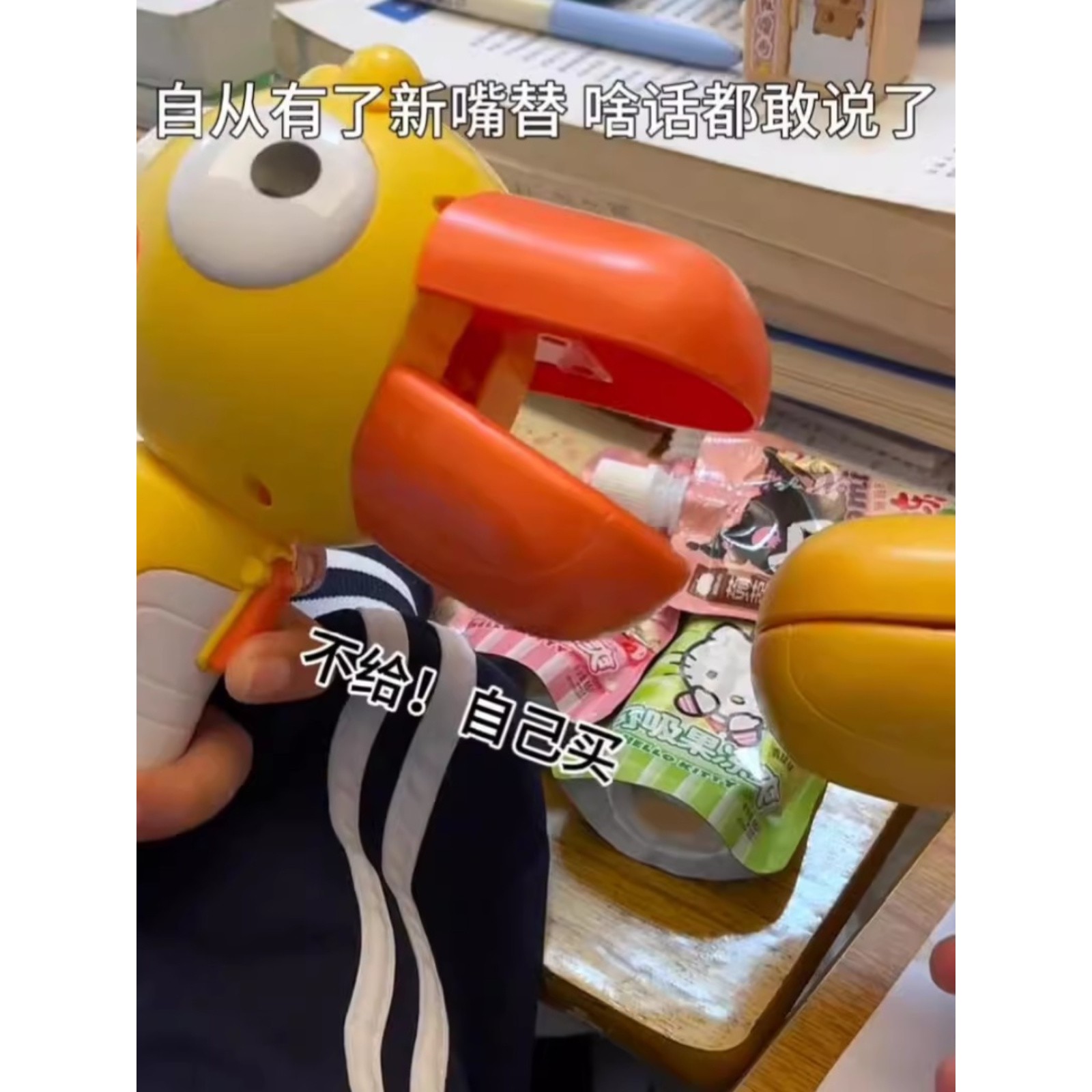 会说话的鸭子玩具社恐人士嘴替搞笑变声器可录音大嘴鸟手持扩音器