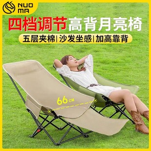 午休神器月亮椅四挡可调节便携折叠躺椅户外居家休闲 诺玛精工