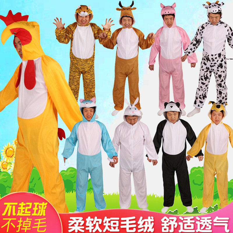 成人动物演出服装卡通狐狸老虎青蛙奶牛小猪长袖连体表演衣服万圣