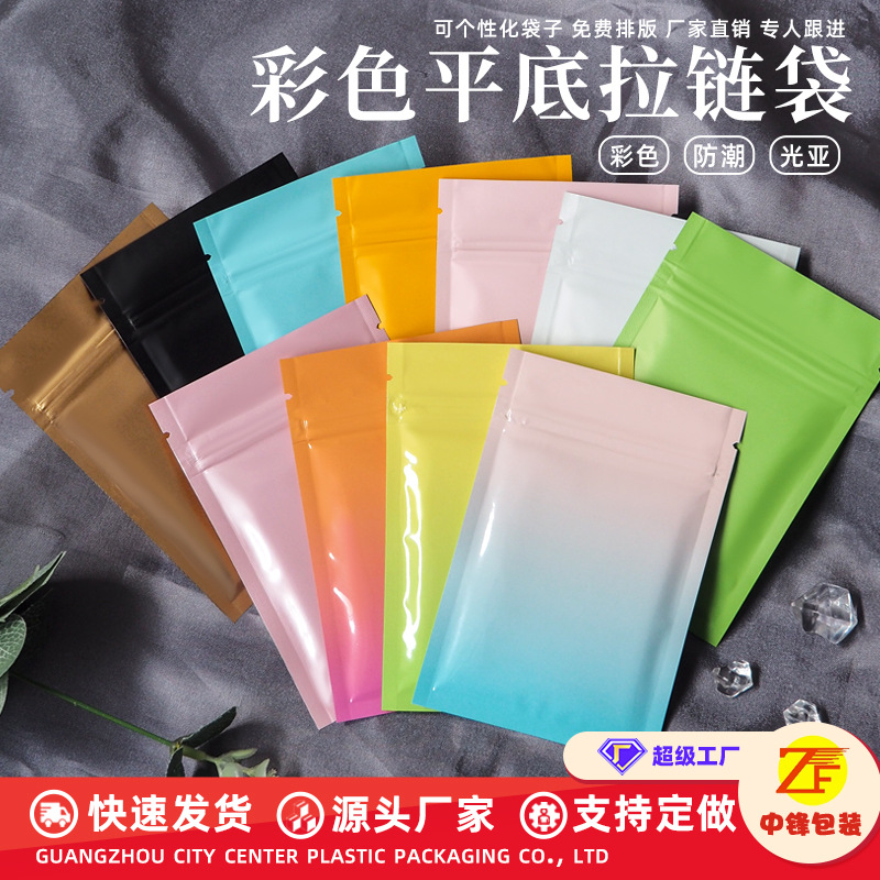 100个自制盲袋空袋子礼品包装烟卡小卡片药片不透明自封密封袋