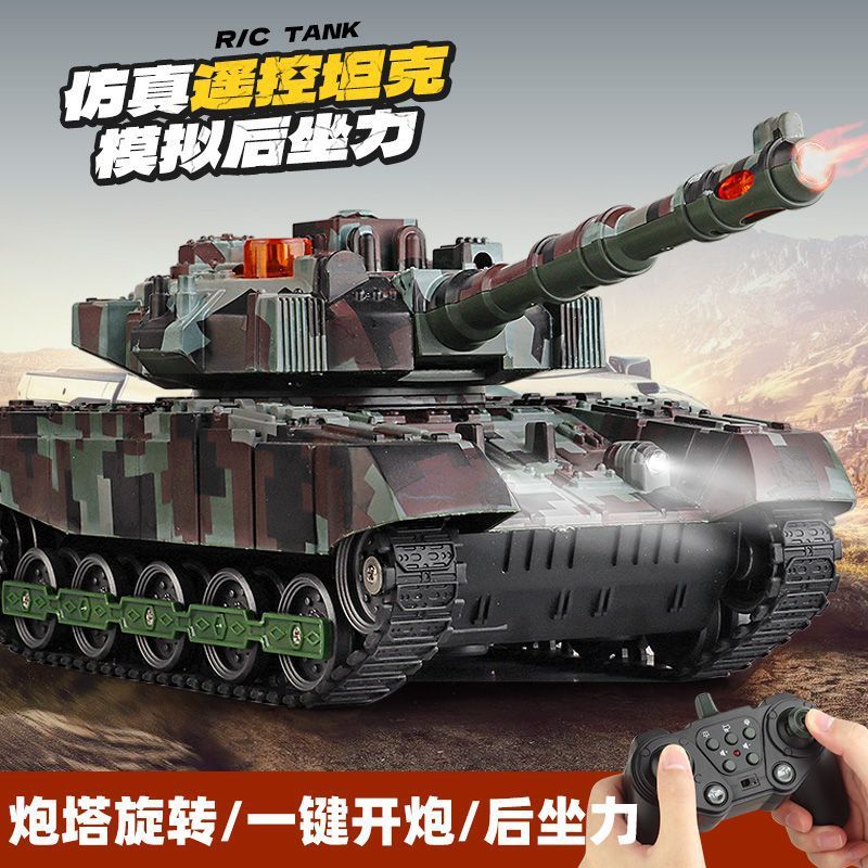 2025新款遥控坦克履带式儿童可开炮电动模型越野玩具车大型男孩子