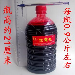红墨汁工地用水性大瓶钢笔墨水大桶装860g红色蘸水笔墨水补充液