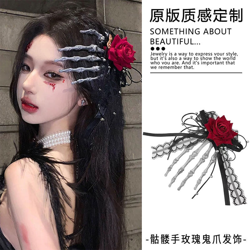 万圣节骷髅手骨玫瑰花发夹