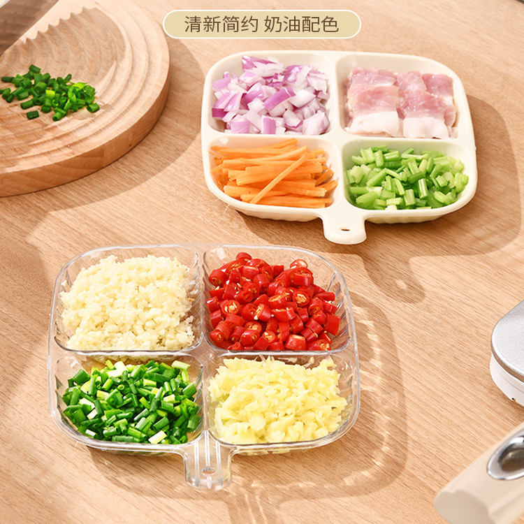 备菜盘壁挂火锅味碟酱油蘸料