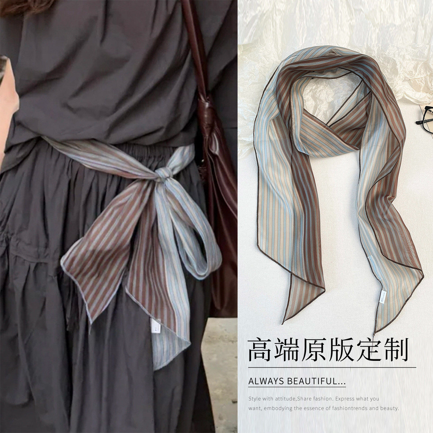 复古系腰带收腰拼色碎花长条丝巾女2026新款薄氛围感领巾发带飘带