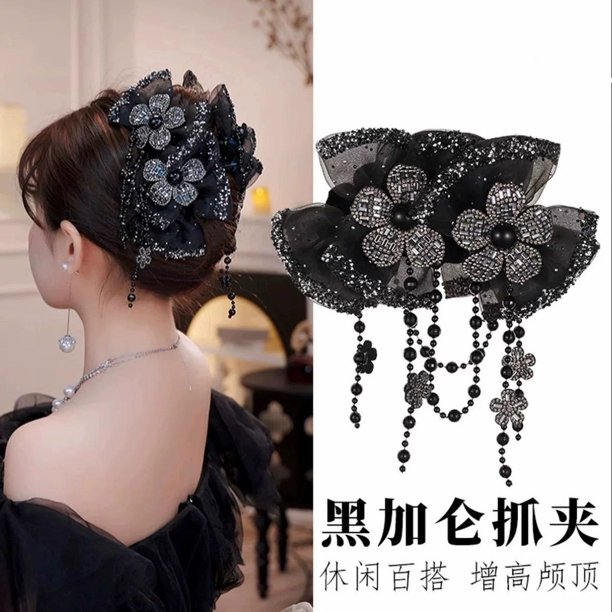 黑加仑鲨鱼夹立体花朵发饰