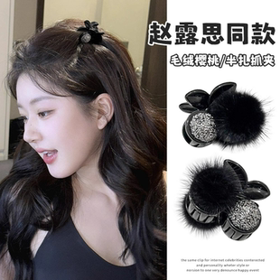 秋冬毛绒樱桃半扎发小抓夹女高级感刘海发卡高马尾固定发夹子头饰