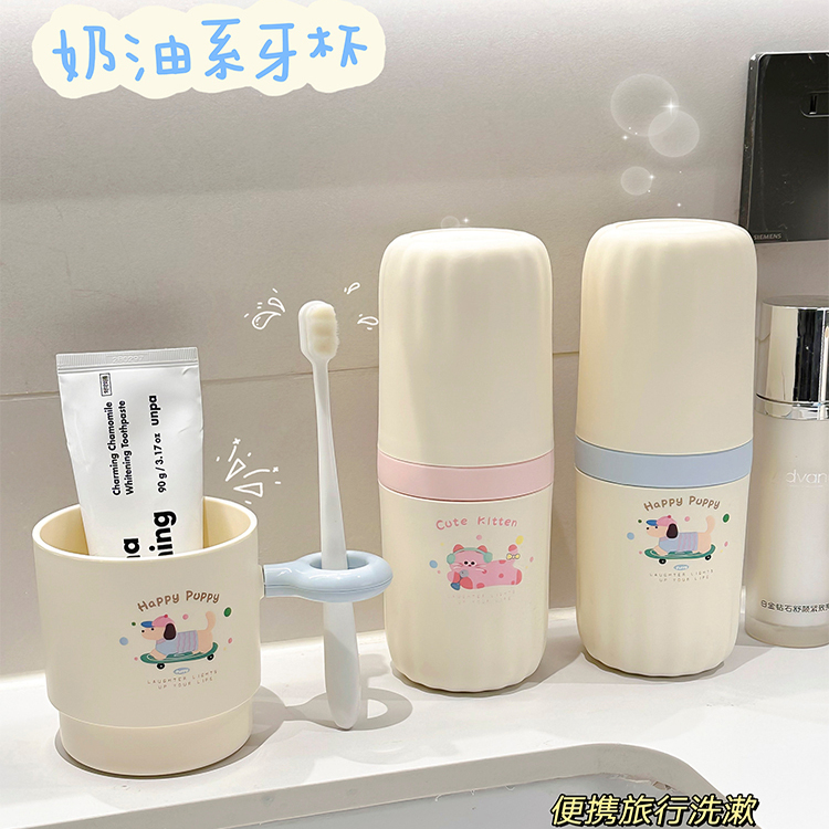 可愛卡通漱口杯高顏值家用
