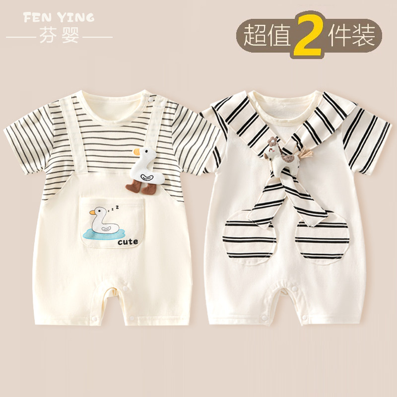 夏季婴儿纯棉短袖卡通连体衣宝宝薄款透气爬服新生儿可爱外出哈衣