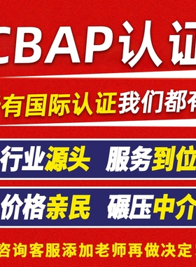 CBAP商业分析师/六西格玛绿带黑带认证教程课程考试快至7天
