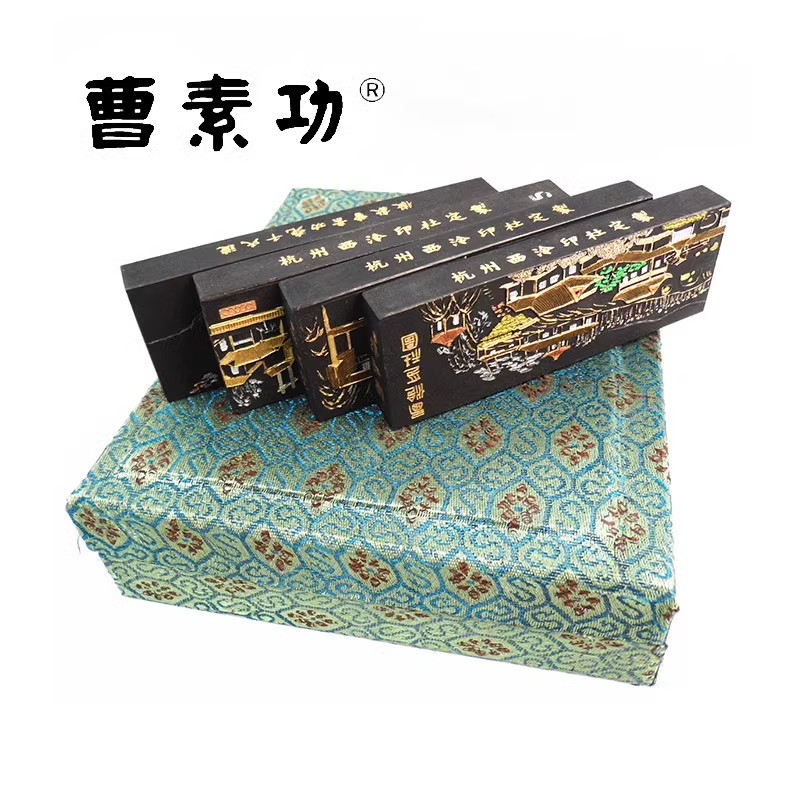 曹素功墨锭收藏套装【西泠全景62克*4 】油烟101墨块 收藏送礼 套墨礼盒文房四宝包邮