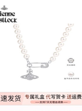 VVIENNE WESTLOCK回形针珍项链女轻奢高端送女朋友生日【真钻款】