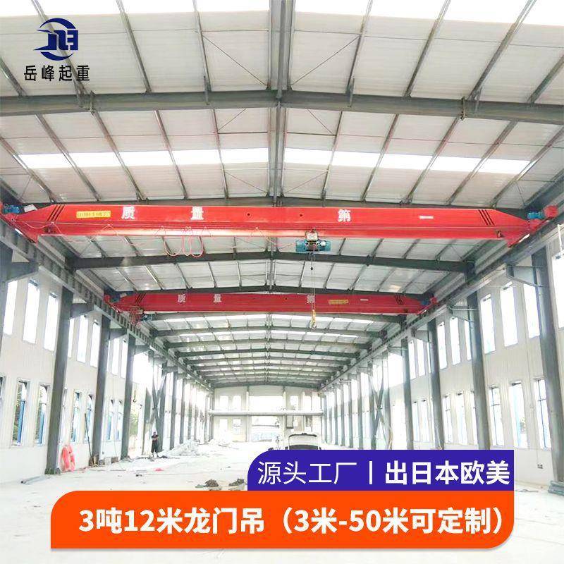 LD-10T单梁行车起重机工厂车间料场用电动遥控小型桥式起重机