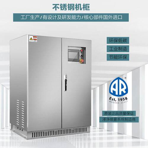 加湿系统压喷雾喷淋设备雾化机压喷雾系统冶金铸造垃圾中转站