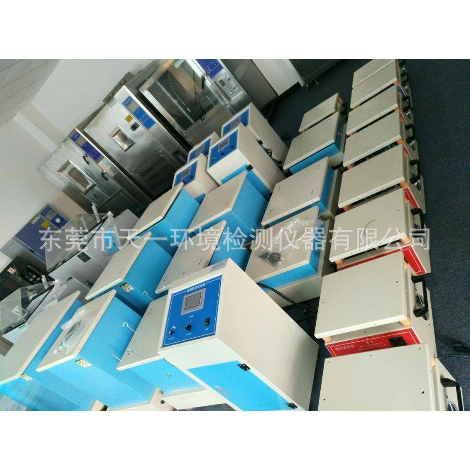 电磁振动台垂直水平振动震动测试仪模拟运输振动台振动试验台