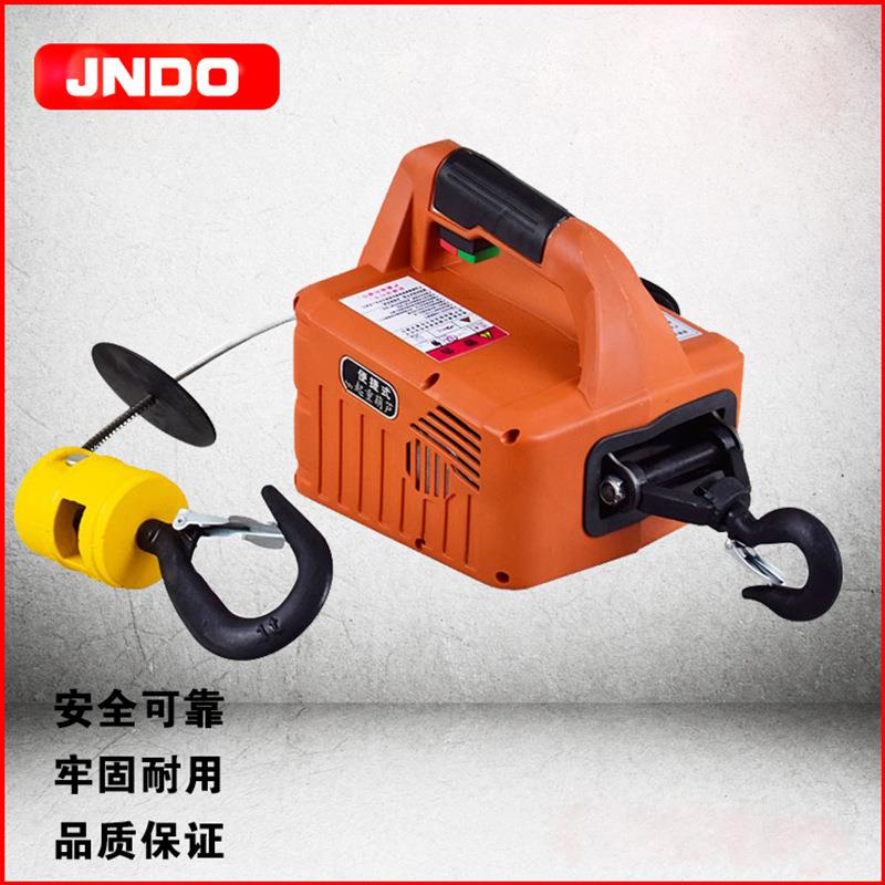 厂家供应便携式牵引葫芦微型家用电动葫芦220V无线遥控三合一