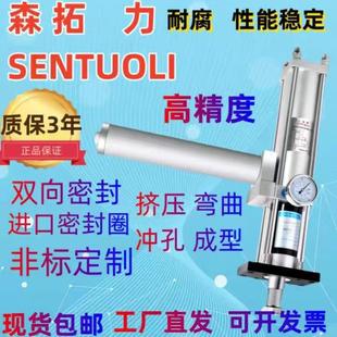 MPTA气液水平增压缸STA 40T A增压缸水平安装 1吨3T5T10T