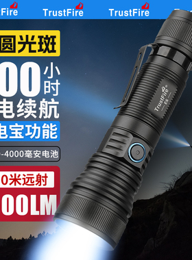 强光手电筒伸缩变焦远射超亮超长续航野外生存多功能便携军户外灯