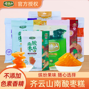 齐云山原厂精选南酸枣糕脐橙蓝莓枇杷味特产果干休闲小吃零食品