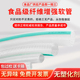 食品级PVC纤维增强软管 网纹透明蛇皮管线管胶管无味不含塑化剂