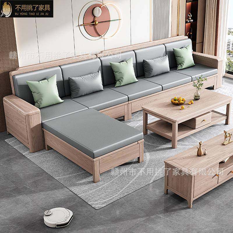 北欧现代白蜡木全实木沙发简约客厅冬夏两用大小户型高箱储物沙发,收纳整理,烫衣板及配件,淘宝优惠券,粉丝福利购,淘宝优惠卷