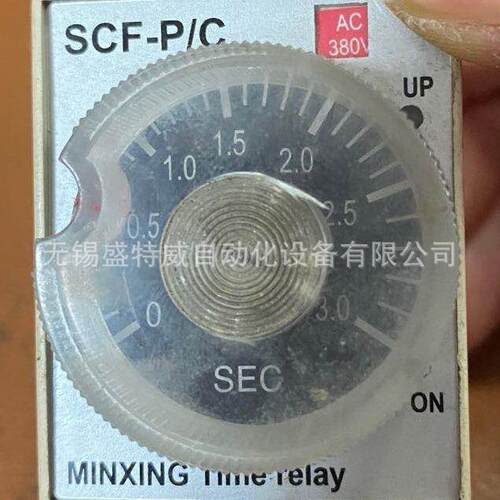 原装SCF-P/C3SAC380V摇臂钻床时间继电器机床定时开关