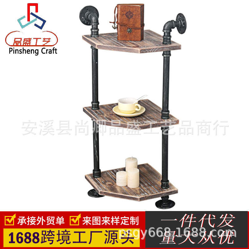 外贸直销产品欧美式墙角置物架铁艺管艺工艺品置物架墙壁式落地架