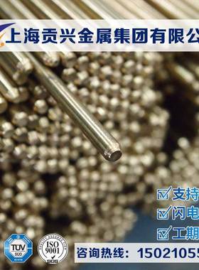 供应C10100紫铜板C10100铜棒C10100铜管C10100铜卷铜丝铜带