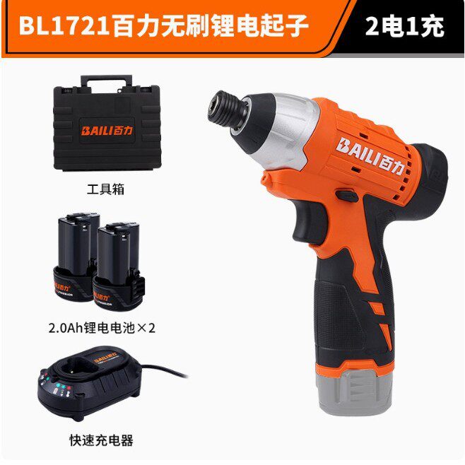 百力充电起子机BL1721无刷锂电160牛电动螺丝刀冲击电起子充电钻