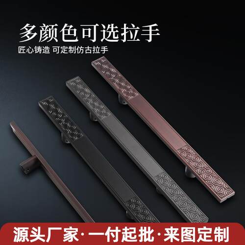 新中式精雕铝大门拉手别墅大门防盗门长拉手酒店会议室玻璃门把手
